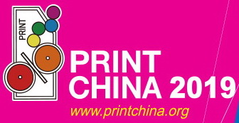 We 2019 Exhibition